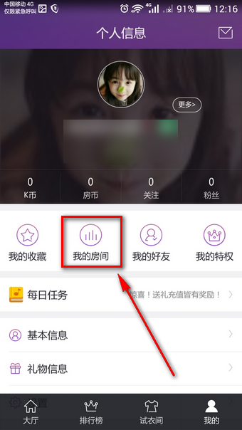 碧桂园昨晚，丧事喜办
