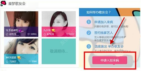 志合者不以山海为远