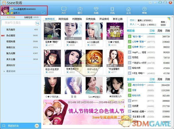 失踪的苏联科考站被找到了！它在世界最大冰山里埋了39年