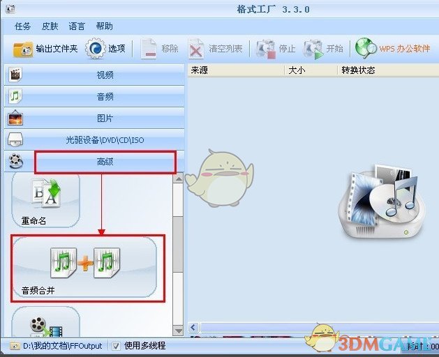 特朗普颁令防止汽车关税重复叠加 回应行业成本压力）