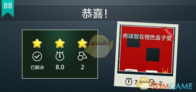 800V 是什么技术，为什么特斯拉不跟进？