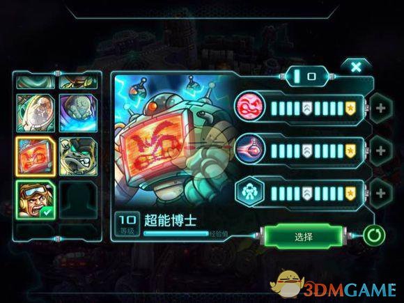 没有一丝怜悯只有对速度的渴望