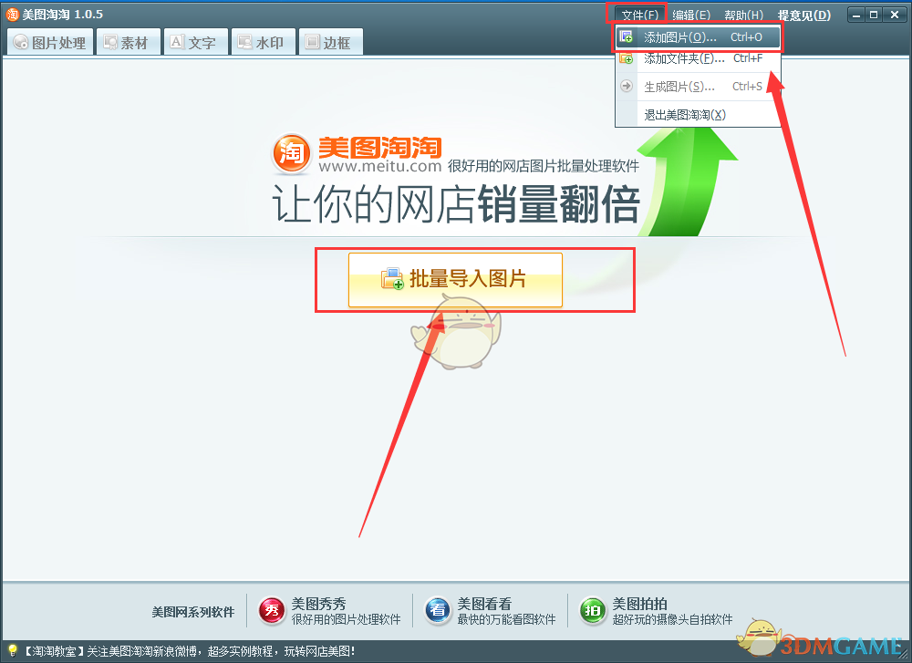 成都一对“连体男女”，生活都离不开对方，如今让人十分羡慕