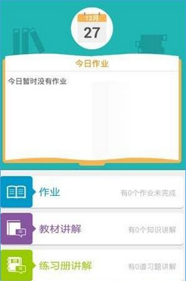 卤鹅哥投喂周鸿祎