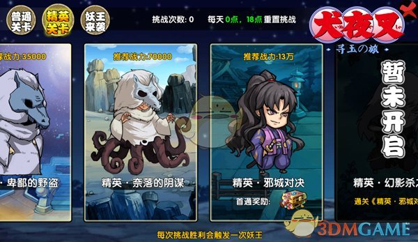 TES战胜NIP