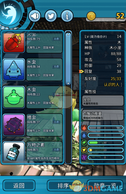 在 RPG 游戏中，下一城镇的武器总是在数值上高于当前城镇，无论城镇的繁荣度如何，这样设计不会出戏吗？）