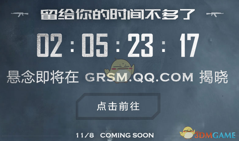 能干成大事的人都是什么样的人？