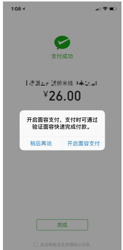 机构：一季度OLED显示器出货量增175%