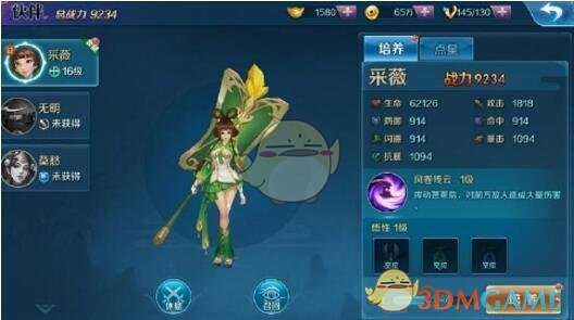A股三大指数齐上涨 军工股掀涨停潮