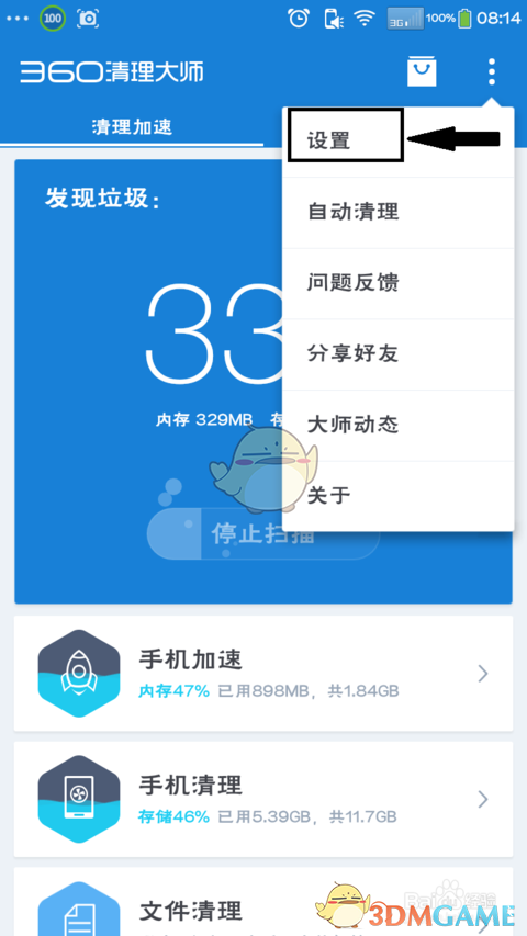 aespa抒情版我更喜欢你