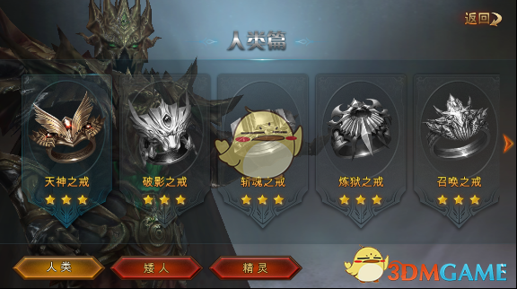 潘行长都没有出席的会，你们也敢冲？？？