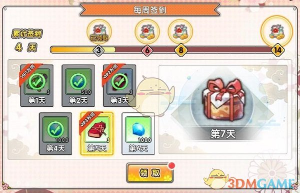 汪苏泷官宣淘宝闪购代言人