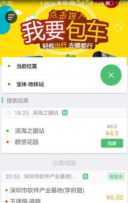 一起感受这份跨越国界的荣耀）