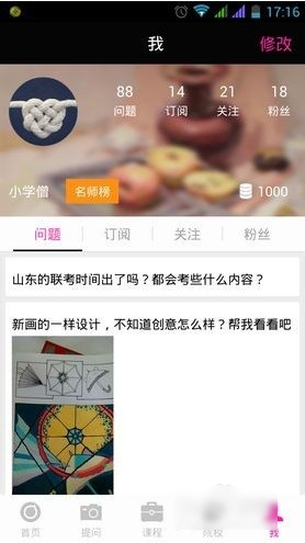 带孩子逛街，你会不会说：这个太贵了，我去网上给你买？