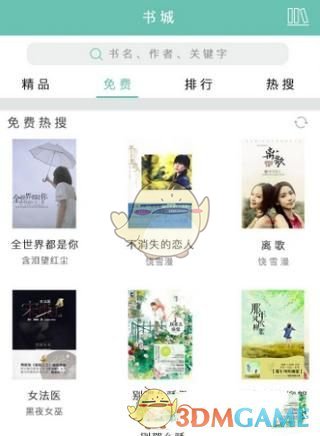 马龙最新采访表示樊振东是男队领军人物，忽略王楚钦，惹怒球迷：王楚钦比樊振东差那了