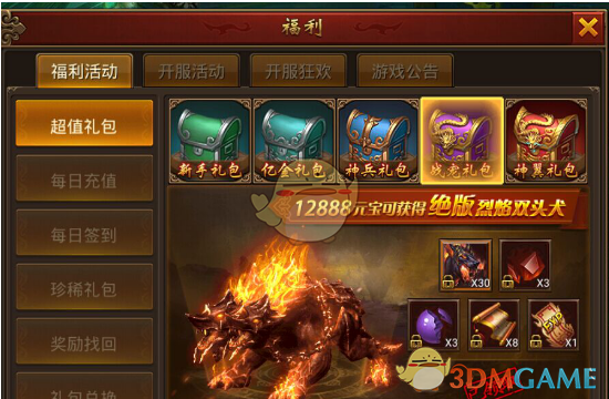 为什么怪物猎人系列不能像符文工房和 loveplus 那样加入恋爱元素玩法？