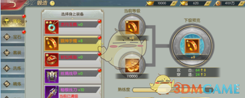 《火影忍者》中雷切与千鸟的真正区别是什么？