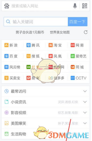 长城汽车：打死也不做增程