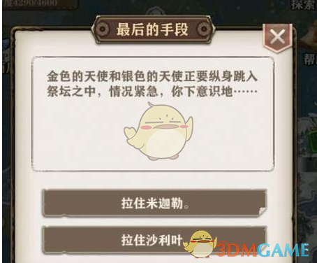 人到中年你最在乎的是什么？