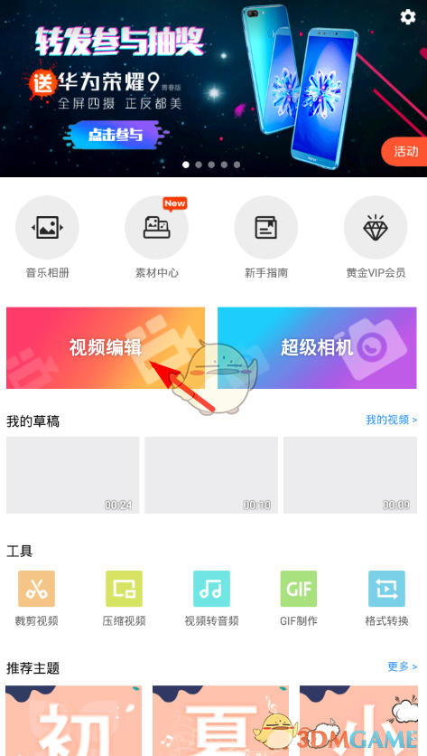 目前足球比赛的规则是不是趋近完美的？还有没有改进的可能？