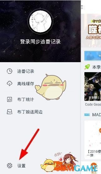 和爱的人在一起时会很容易犯困