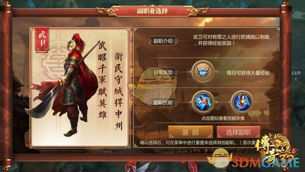 A股龙头公司恒顺醋业，董事长辞职