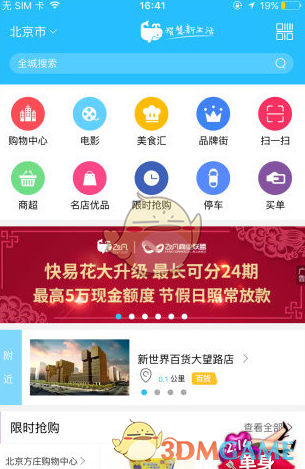 我们：杀一个人是犯罪，而减少人类整体寿命五千万年则不是犯罪！