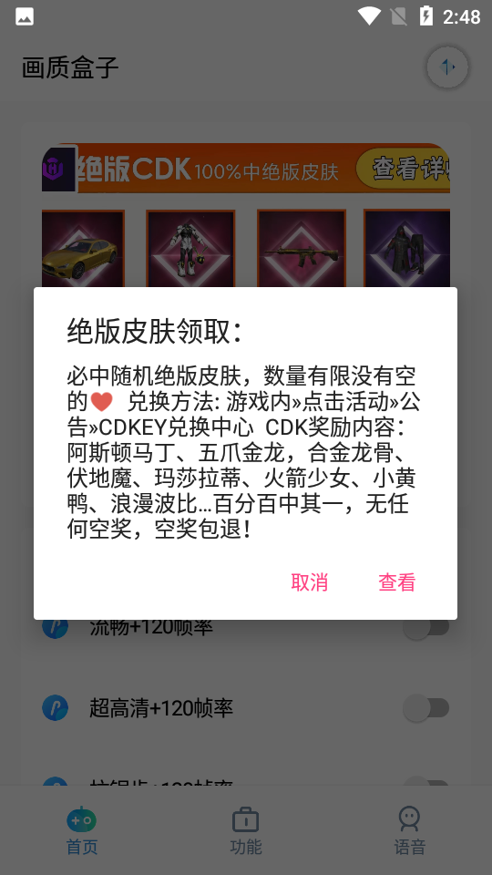 一男子将982万拆迁款存银行，第二天余额被清空，银行：帮你还债了！男子：你们有这权利吗？法院判了！