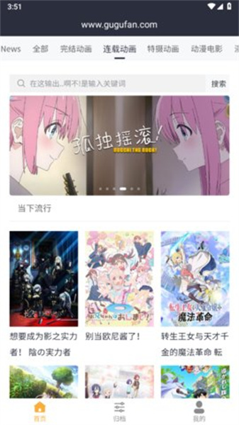 山东高速集团斩获山东省120MW“驭风行动”风电指标