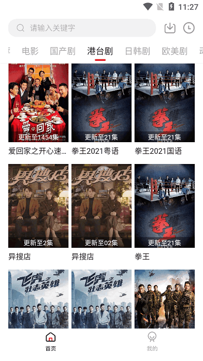 王励勤曾邀请樊振东加入上海队