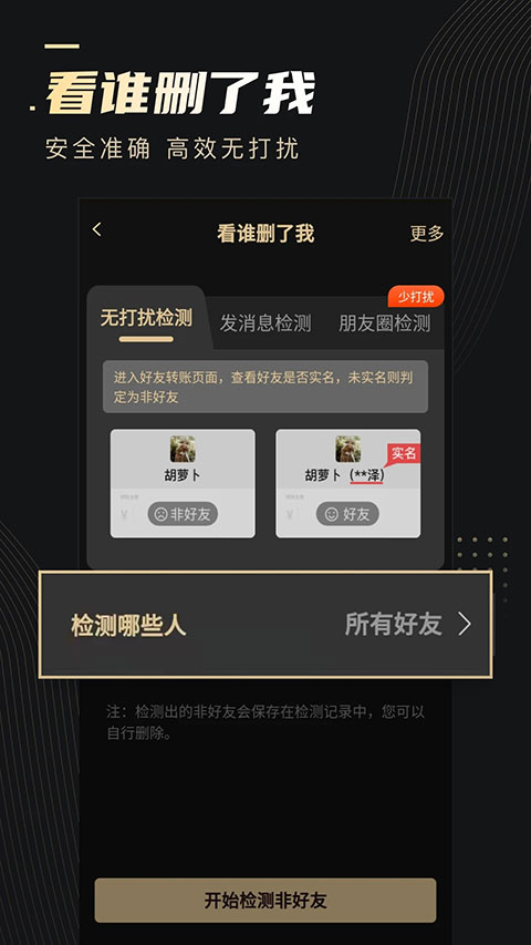 对好朋友「人格分析」，对两人的相处有何帮助吗？