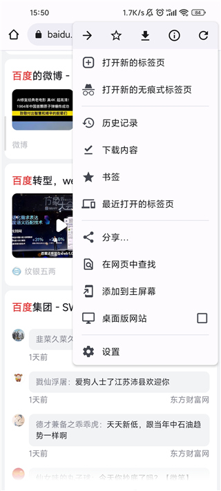 财经早报：深夜，人民币汇率飙涨近800点，特朗普宣誓就任美国总统
