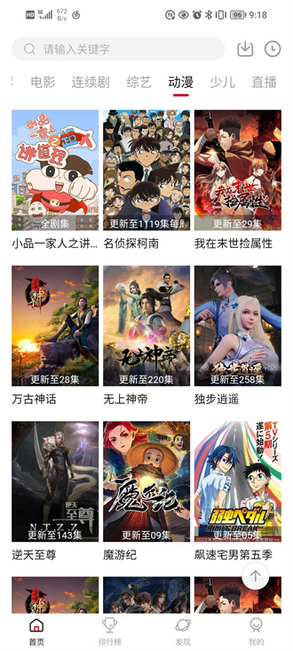 要不是沈腾马丽的小品戛然而止，观众永远不知，春晚背后还有这么多猫腻，本山大叔也曾经历过