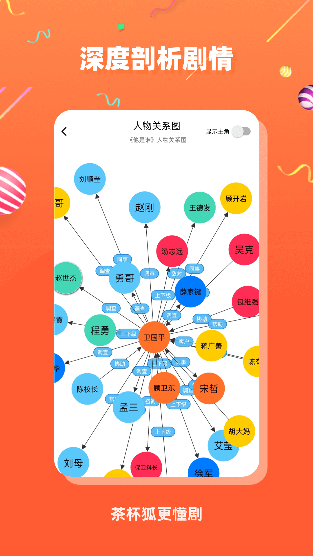 李昀锐发追星视频