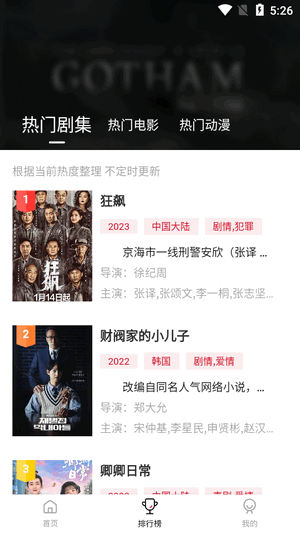 为什么电视销量在欧洲增长而在中国却呈现出了下跌？