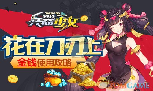 漫威电影《雷霆特攻队 *》国内定档 4 月 30 日领先北美上映，并发布预告，对于这部电影你有哪些期待？