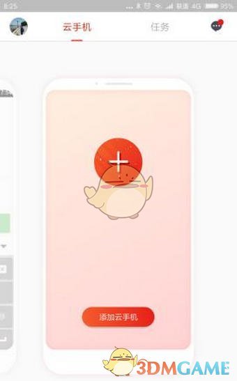 匠人先锋 | 陈若菲：从浙工大到伯克利，遇见不一样