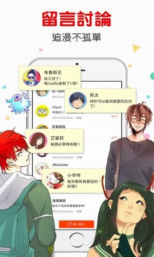 欢迎巴西总统访华