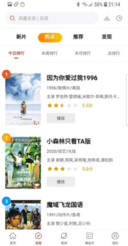 奥尔特曼：礼貌型AI会耗费大量资源