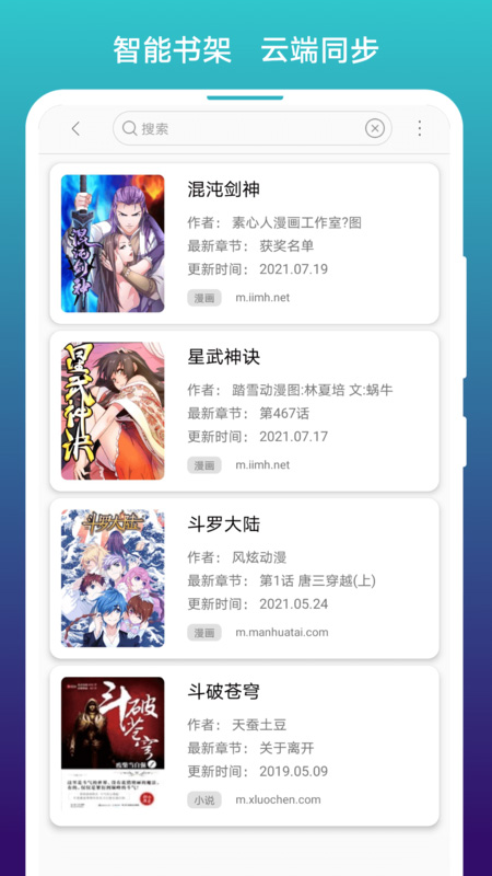 张靓颖黄子弘凡《只为你着迷》