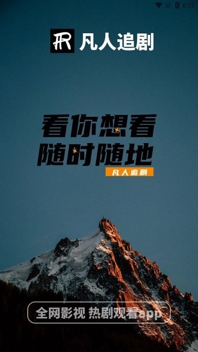 周震南铁定是风了