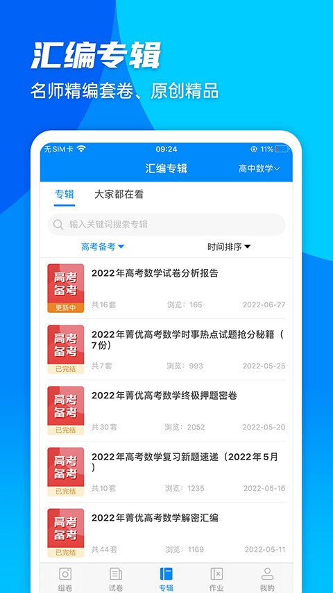中金：特朗普“对等关税”冲击超预期