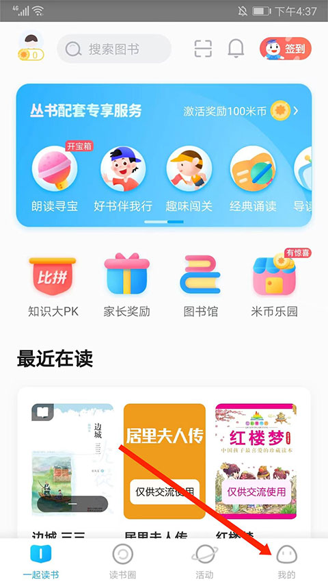 亚洲杯女单决赛，王曼昱 4-0 孙颖莎，首次夺得女单冠军，如何评价这场比赛？